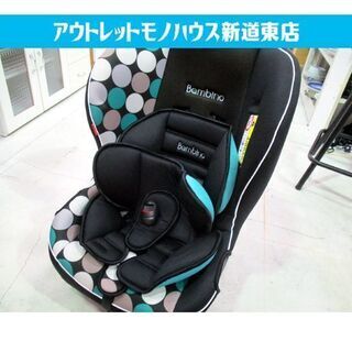 チャイルドシート バンビーノ 0～4歳 ブラック Bambino...