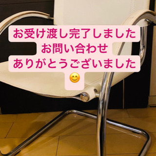 ADAL社　ダイニング　本革チェア　ホワイト　1脚　①