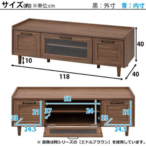 新品未使用　テレビ台ニトリ