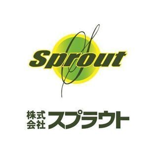 【派】（熊本市南区城南町）【安定の月給制！月給￥173,500+...