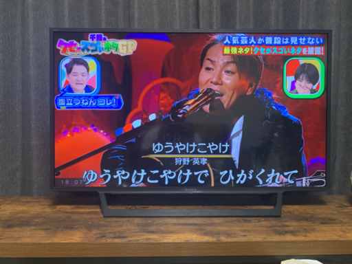 値下げ【SONY/BRAVIA】43V型/フルハイビジョンTV/5年間長期保証付き