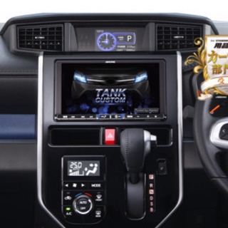 アルパイン X9Z-TR-NR 9インチ タンク/ルーミー