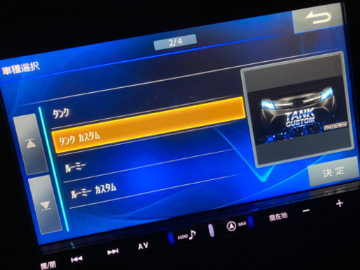 アルパイン X9Z-TR-NR 9インチ タンク/ルーミー