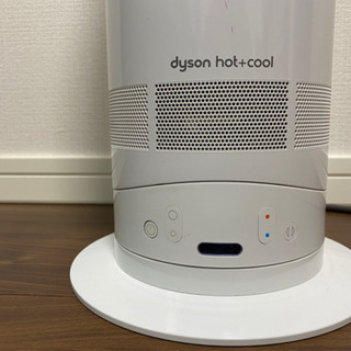 ロードバイク【再投稿】ダイソン HOT&COOL ホットアンドクール AM05
