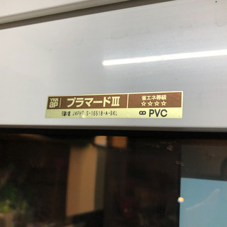 アルミサッシ 引違い窓 J4PHT 枠セット