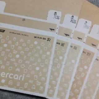宅急便コンパクト専用箱7枚