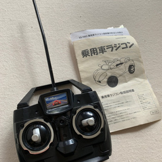 ⭐︎ 乗車用  ラジコン