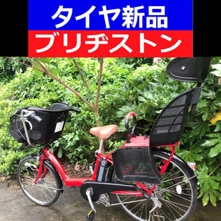 ✳️D03D電動自転車M14M☯️☯️ブリジストンアンジェリーノ...