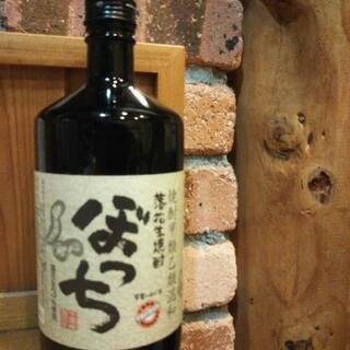 落花生焼酎 ぼっち