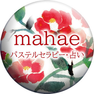 ５名様参加ありがとう.コロナ対策&お家でペタペタ癒し楽しい　らしくワークの画像