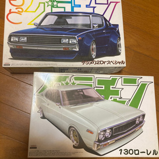 旧車☆グラチャン プラモデル未組立　二台セット