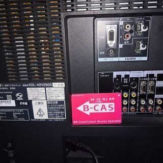 【取引中です。】液晶テレビ　40インチ／SONY　KDL-40V2500　2007年製の画像