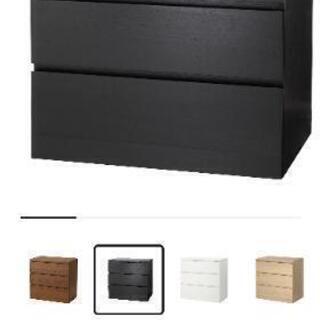 お取引き決定❗【新品】定価￥12990→￥10990  IKEA  マルム　3段チェスト