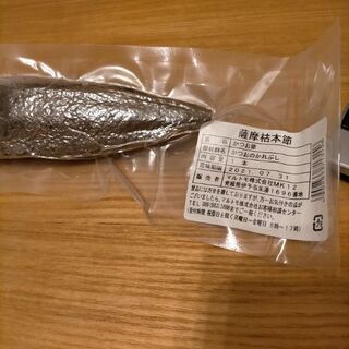 かつお節1本の画像