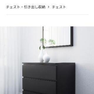 お取引き決定❗【新品】定価￥12990→￥10990  IKEA  マルム　3段チェストの画像