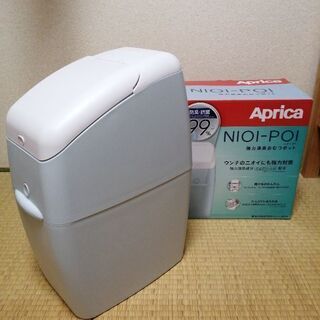 アップリカ　ニオイポイ　おむつポット