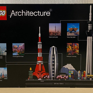 LEGO アーキテクチャー　新品　未開封