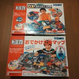 トミカ おでかけ立体マップ 赤 青 セットの画像