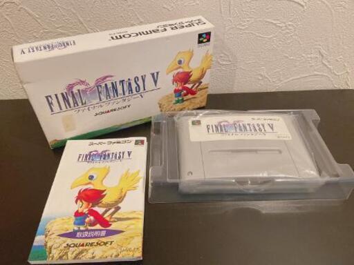 スーパーファミコン(*^▽^)/★ファイナルファンタジーV*☆♪
