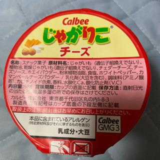 お菓子とラーメン