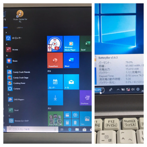 USED Windows10 ノートパソコン パナソニック