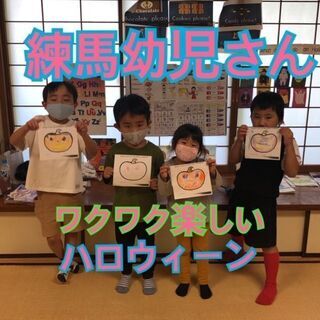 親子えいご　練馬　新メンバー募集　体験レッスンご予約受付中　０歳児クラス始めました！（１回５００円）の画像