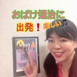 親子えいご　朝霞市　体験レッスンご予約受付中　　０歳児クラス始めました！（１回５００円）の画像