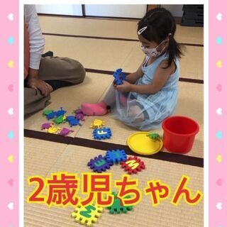 親子えいご　朝霞市　体験レッスンご予約受付中　　０歳児クラス始めました！（１回５００円）の画像