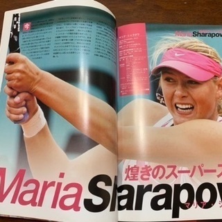 東レパンパシフィックテニス　公式パンフレットの画像