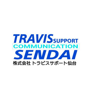 2トントラックドライバー募集　の画像