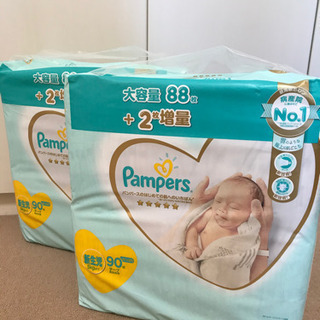【未開封】 パンパース新生児用おむつ90枚入×2袋