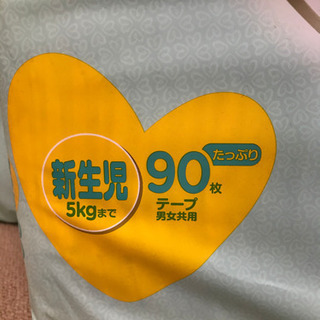 【未開封】 パンパース新生児用おむつ90枚入×2袋の画像