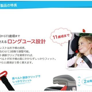 【新品】ジュニアシート コンパクトジュニア モードノアール GRACOの画像