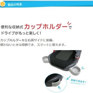 【新品】ジュニアシート コンパクトジュニア モードノアール GRACOの画像