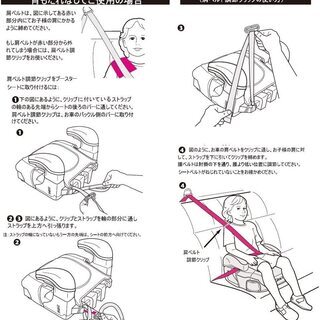 【新品】ジュニアシート コンパクトジュニア モードノアール GRACOの画像