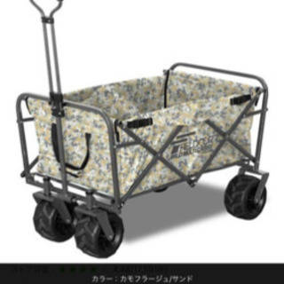 キャンプ用キャリーワゴン【値下げしました】の画像