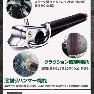 【新品】車用 ハンドルロック ステアリング 車両盗難防止 リレーアタック対策グッズ電波遮断ポーチの画像