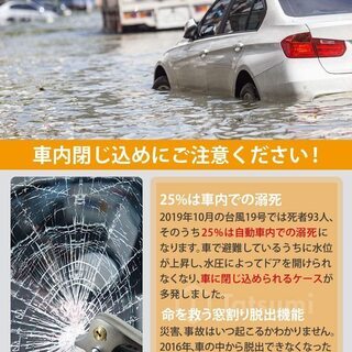 【新品】車用 ハンドルロック ステアリング 車両盗難防止 リレーアタック対策グッズ電波遮断ポーチの画像