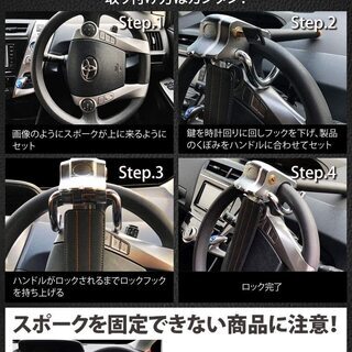 【新品】車用 ハンドルロック ステアリング 車両盗難防止 リレーアタック対策グッズ電波遮断ポーチの画像