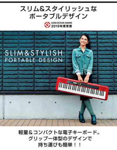 カシオトーン　ホワイト　ほぼ未使用　キーボード　鍵盤