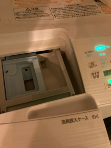 東芝　ドラム式洗濯乾燥機