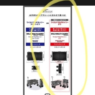 キャンプ用キャリーワゴン【値下げしました】の画像