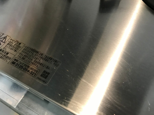 ガスコンロ:Vamo