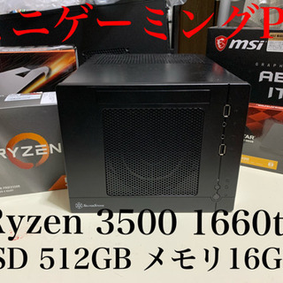 ミニゲーミングPC 受け取り先決まりました。