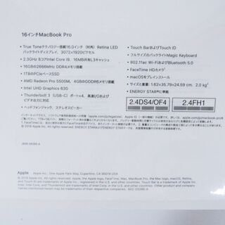 【新品未開封】Apple MacBook Pro 16インチ A2141の画像