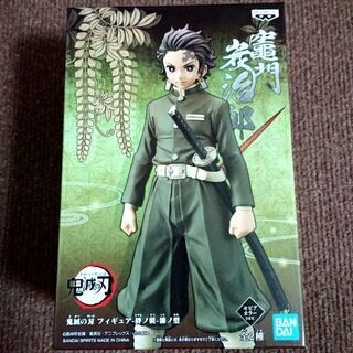 鬼滅の刃 フィギュア-絆ノ装-漆ノ型 竈門炭治郎 セピアカラーv...