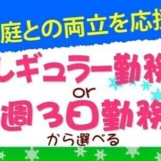 【日払い可】【Amazon府中】新センターオープニングスタッフ募...
