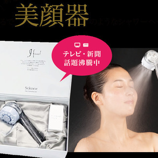 テレビでしてるミラクルの画像