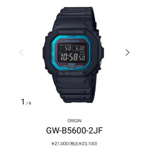 CASIO G-SHOCK 腕時計 GW-B5600-2JF