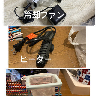 水槽セットの画像